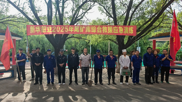 微信图片_20250613141843.jpg