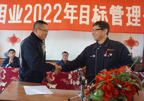 新华钼业圆满召开2022年目标管理签约大会(图4)