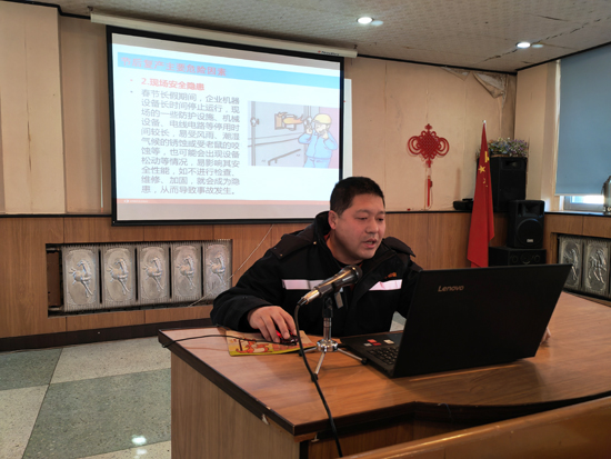 新华钼业复产前圆满完成为期两天的全员安全培训！(图3)