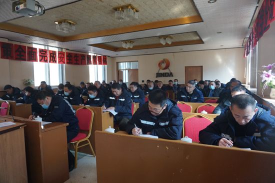 新华钼业复产前圆满完成为期两天的全员安全培训！(图5)